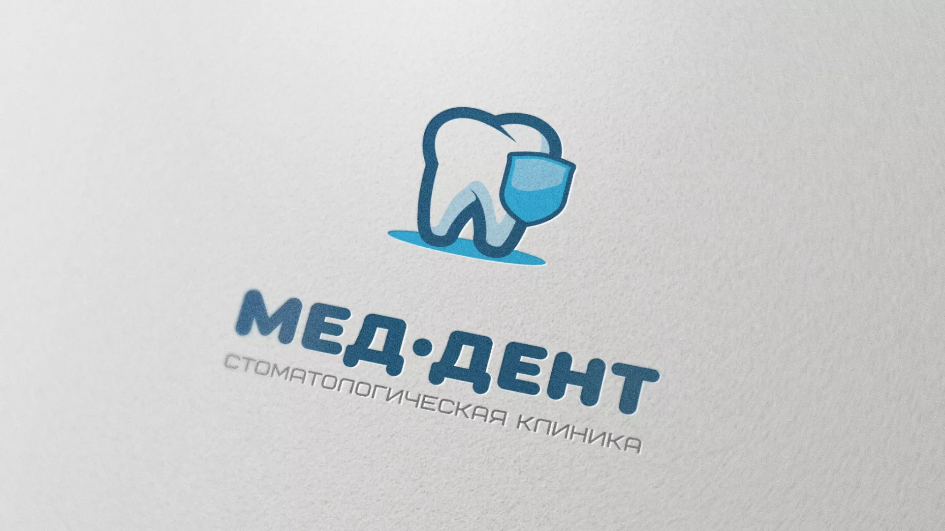 Разработка логотипа стоматологической клиники «МЕД-ДЕНТ» в Дальнереченске